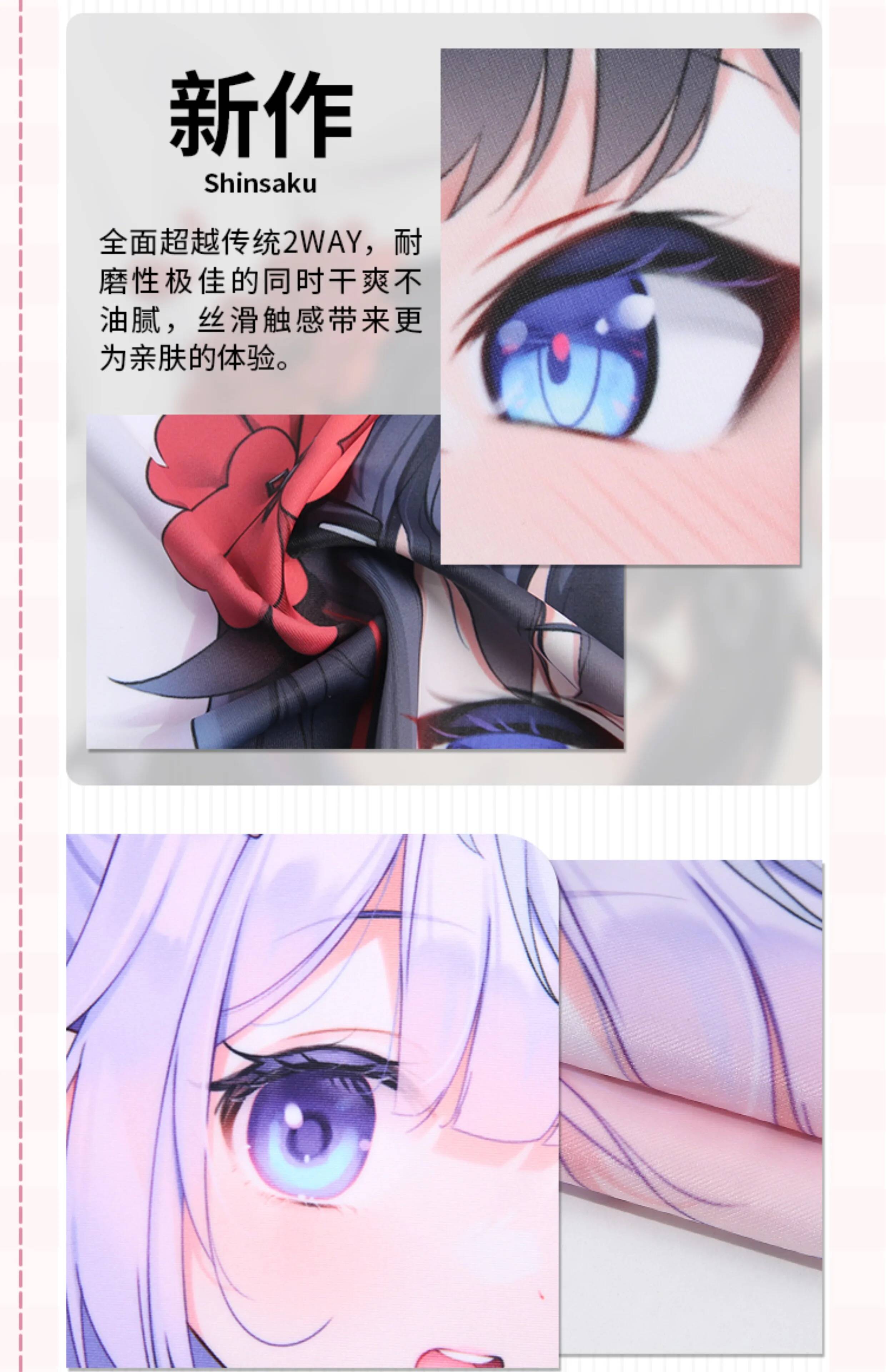 Japanese Anime Otaku Loli Cush - Anime Cosplay Ai のレビューと価格