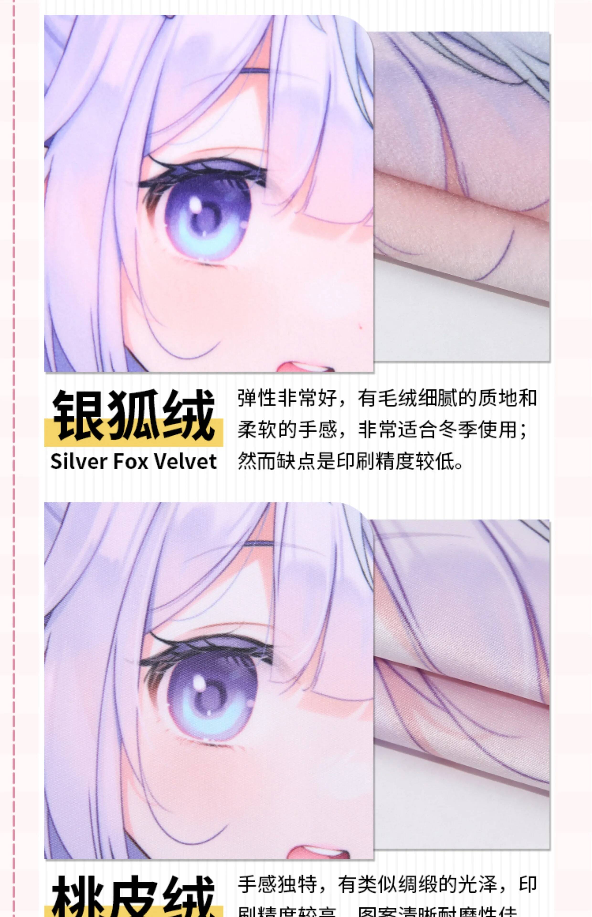 Japanese Anime Otaku Loli Cush - Anime Cosplay Ai のレビューと価格