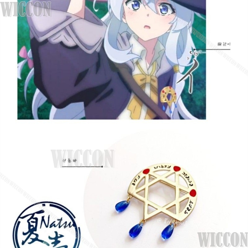 Magic Array Brooch Elaina Anim - Anime Cosplay For Girls のレビューと価格