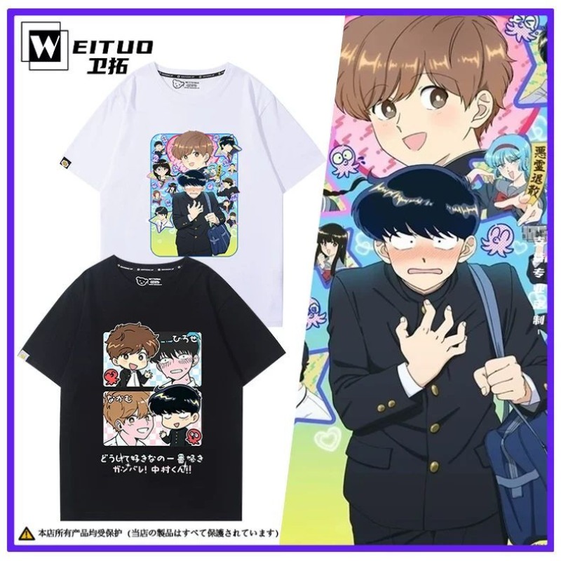 Go for It, Nakamura! Nakamura  - Anime Cosplay Outfit のレビューと価格