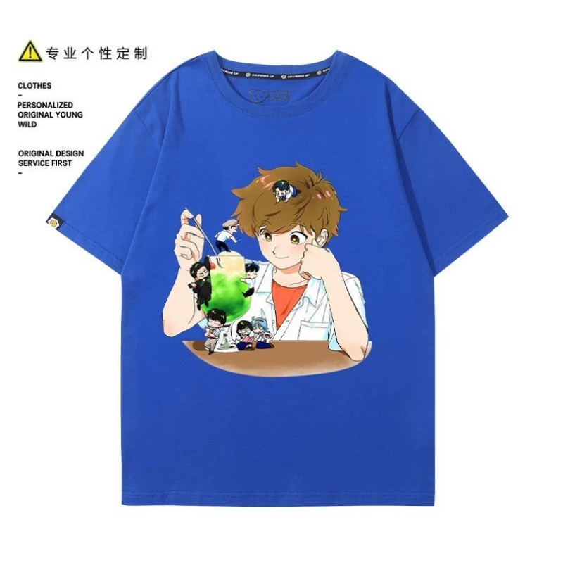 Go for It, Nakamura! Nakamura  - Anime Cosplay Outfit のレビューと価格