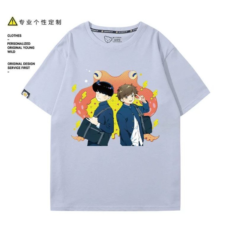 Go for It, Nakamura! Nakamura  - Anime Cosplay Outfit のレビューと価格