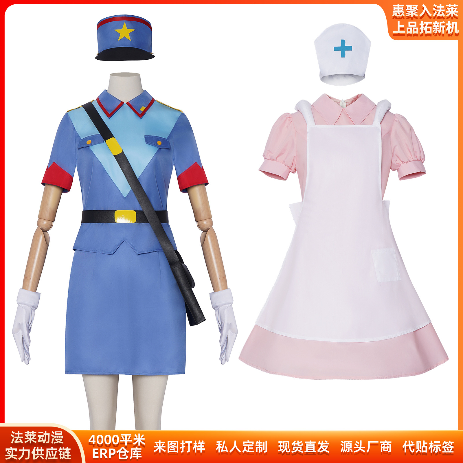 Halloween Cosplay Jenny and Nu - Anime Cosplay Nurse のレビューと価格