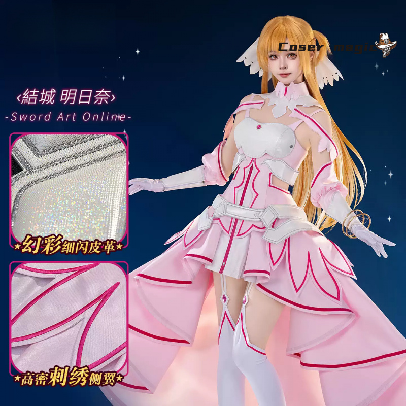 Anime Sword Art Online Yuuki A - Cosplay Anime Online のレビューと価格