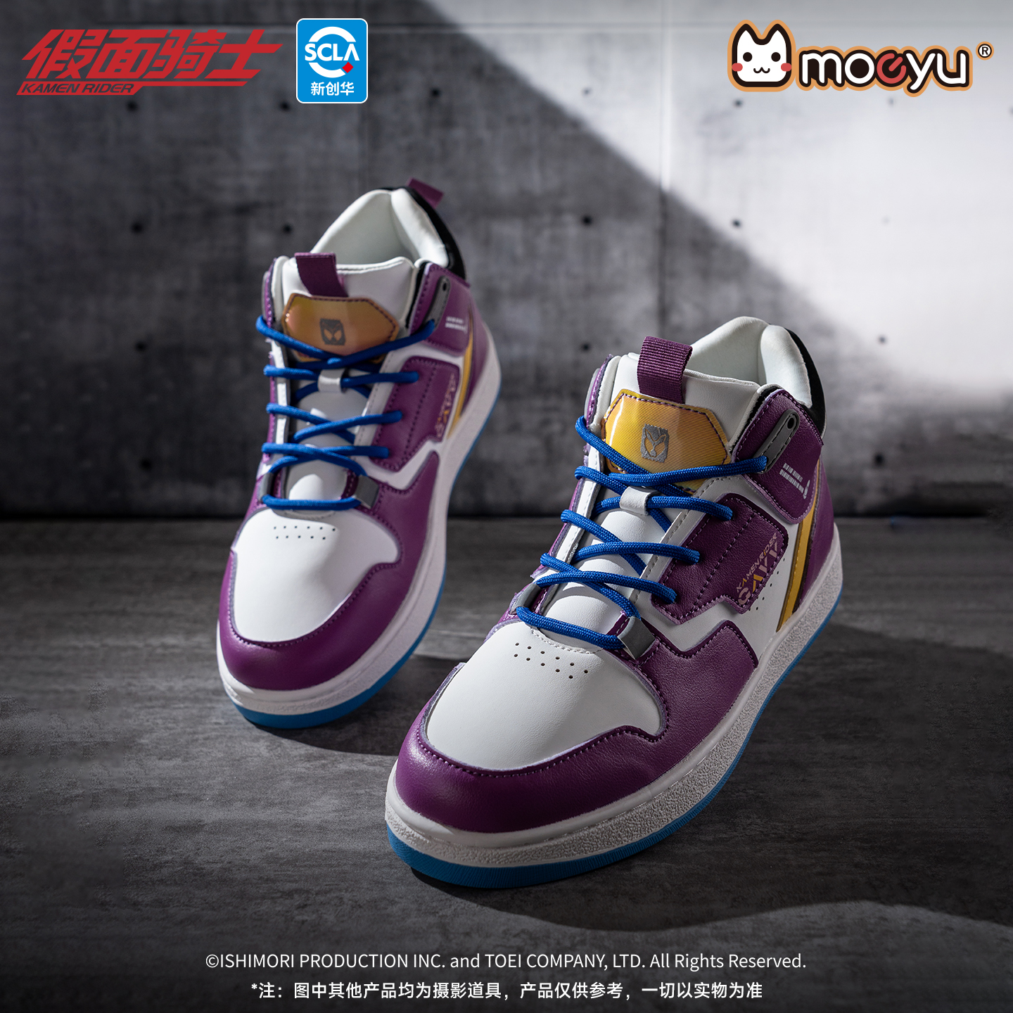 Moeyu Anime Kamen Rider Gavv S - Cosplay Anime Basic のレビューと価格