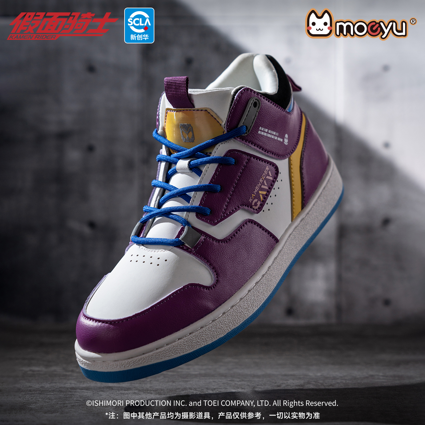 Moeyu Anime Kamen Rider Gavv S - Cosplay Anime Basic のレビューと価格
