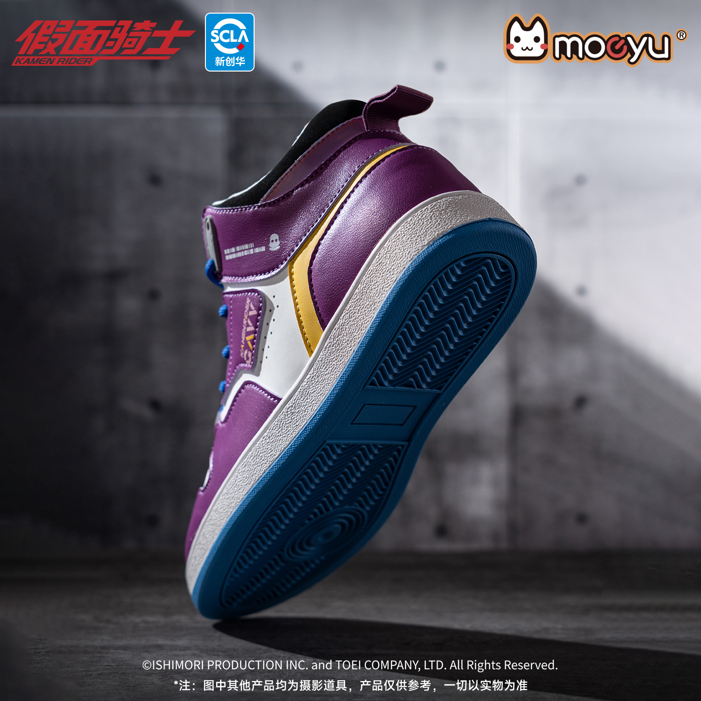 Moeyu Anime Kamen Rider Gavv S - Cosplay Anime Basic のレビューと価格