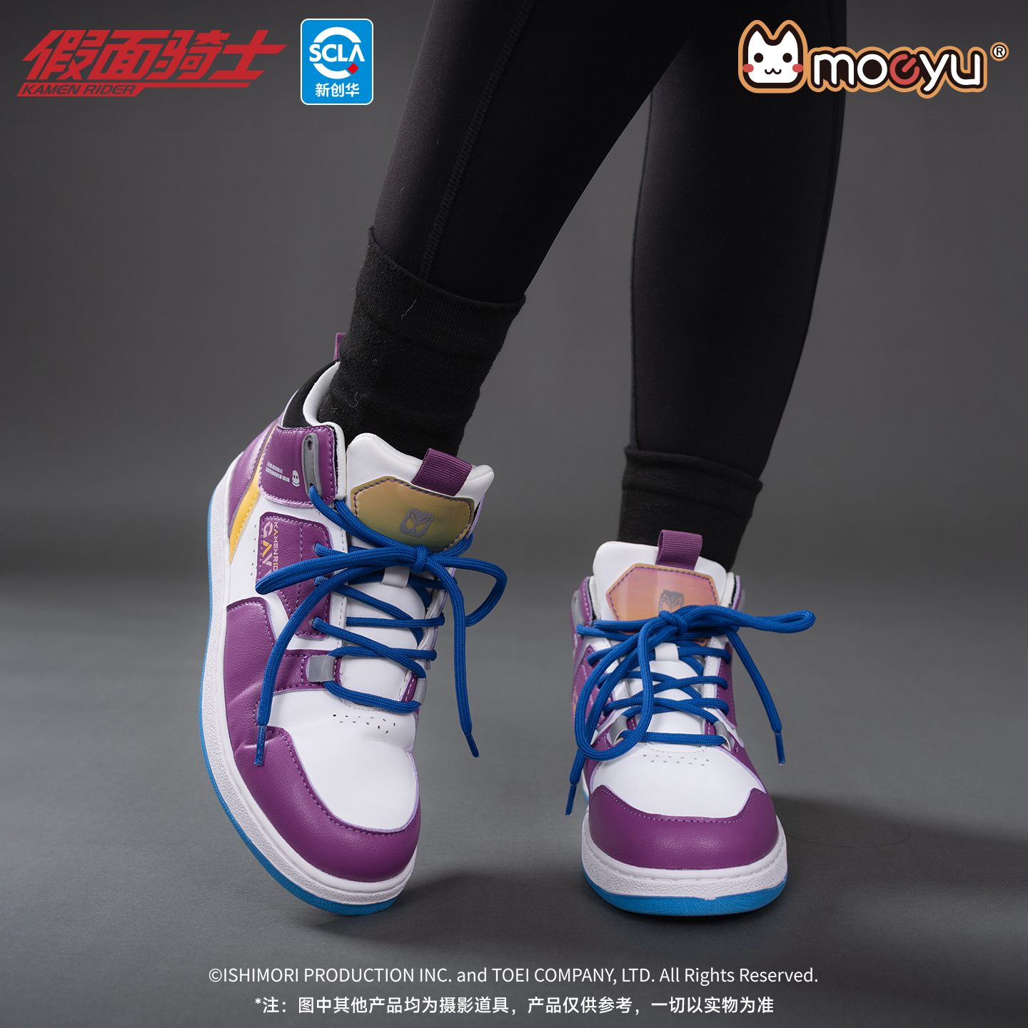 Moeyu Anime Kamen Rider Gavv S - Cosplay Anime Basic のレビューと価格