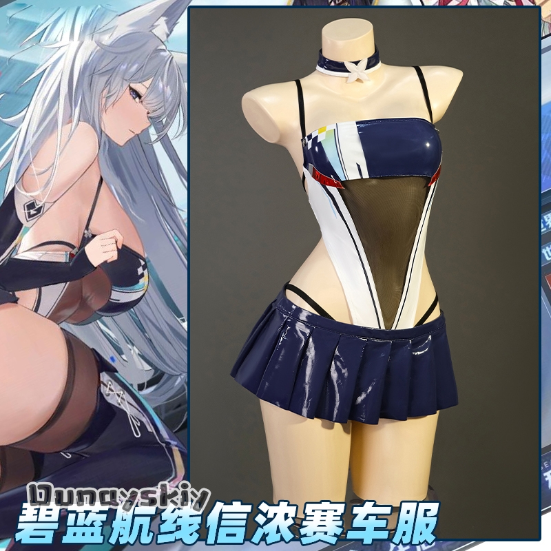 Game Azur Lane Shinano Racing  - Cosplay Anime Online のレビューと価格