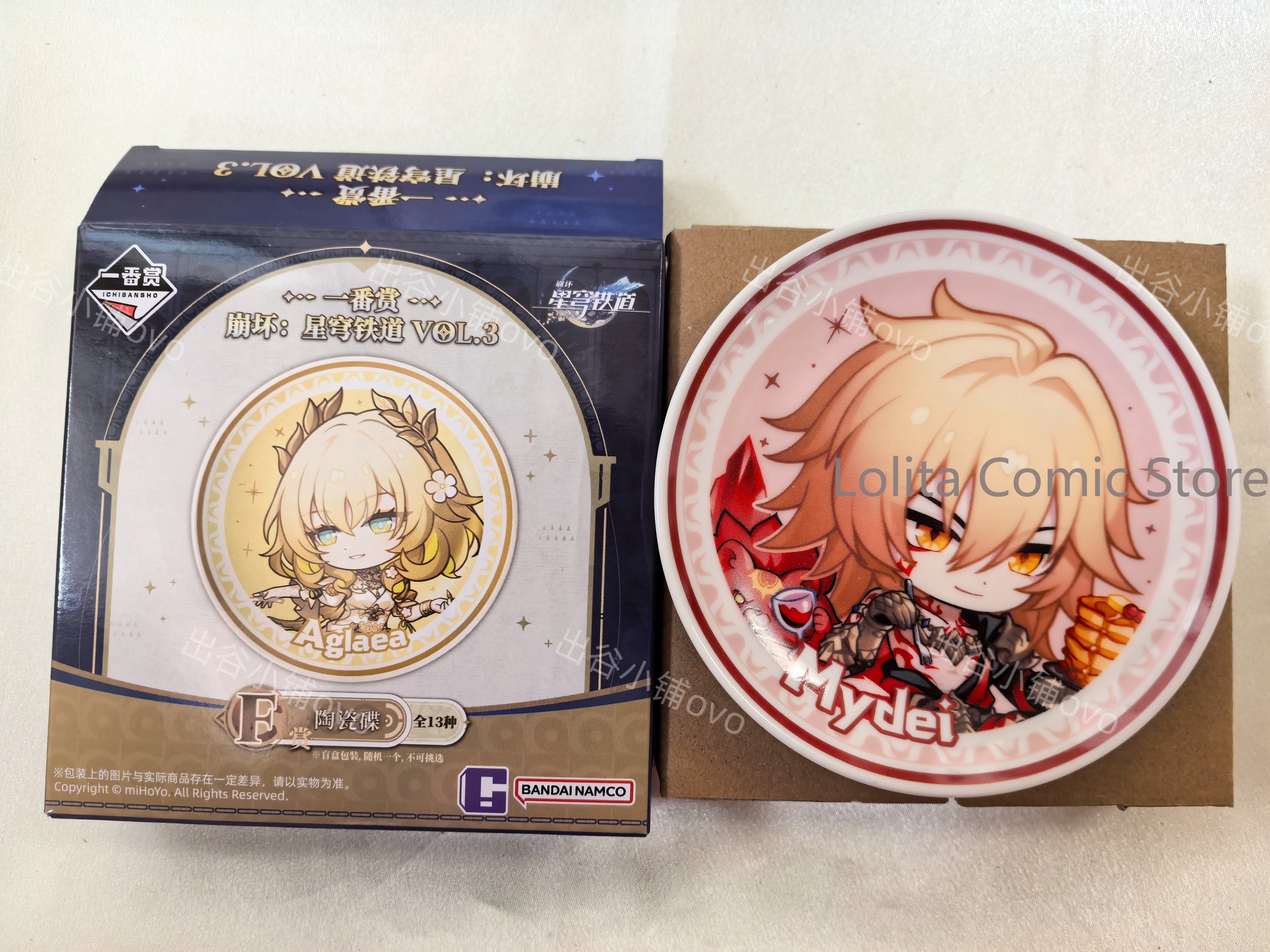 Honkai: Star Rail Castorice Cy - Anime Cosplay Outfit のレビューと価格