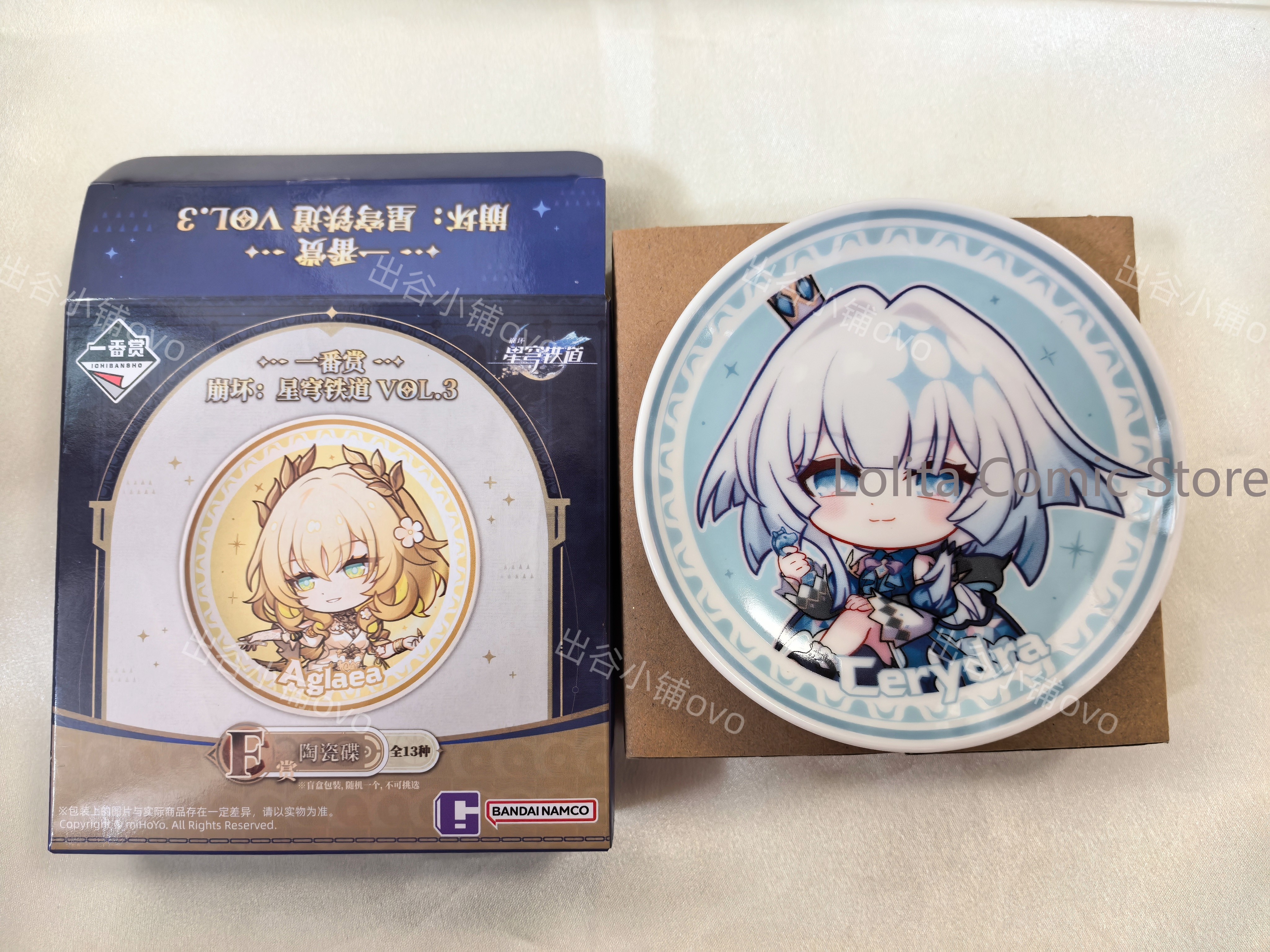 Honkai: Star Rail Castorice Cy - Anime Cosplay Outfit のレビューと価格