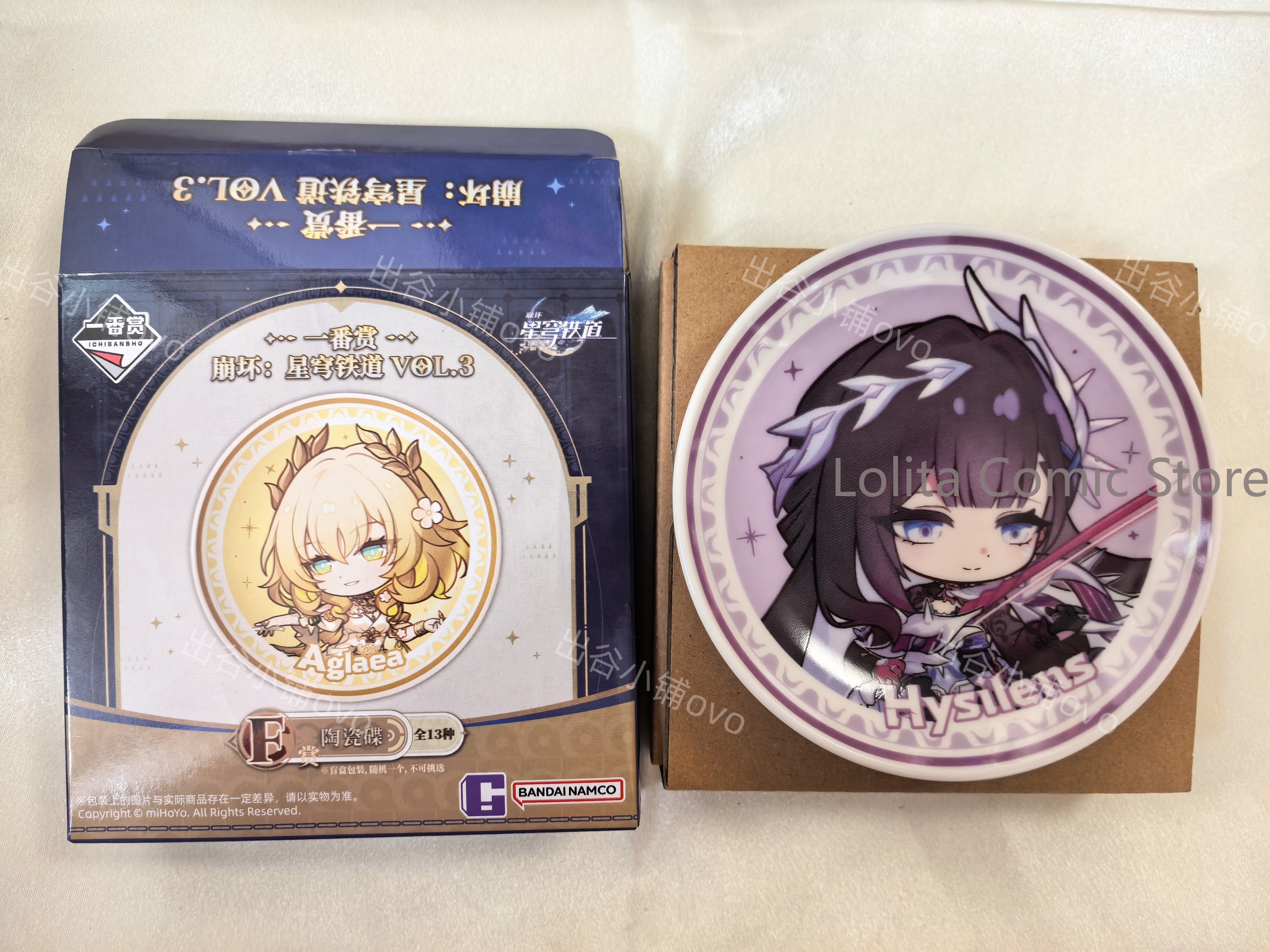 Honkai: Star Rail Castorice Cy - Anime Cosplay Outfit のレビューと価格
