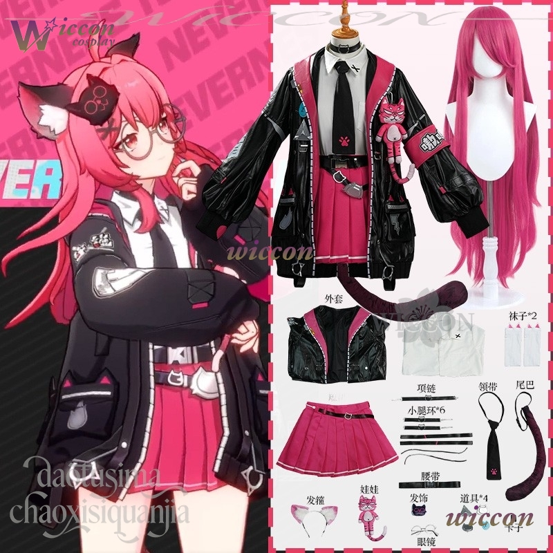 Anime Game Neverness To Everne - Anime Cosplay Black Girl のレビューと価格