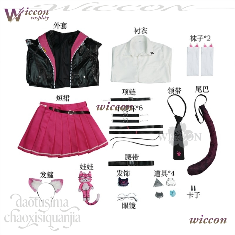 Anime Game Neverness To Everne - Anime Cosplay Black Girl のレビューと価格