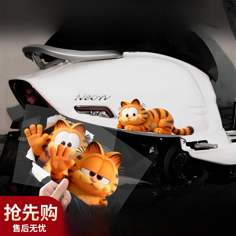 Cute Garfield Cartoon Vinyl St - Anime Cosplay Cute のレビューと価格