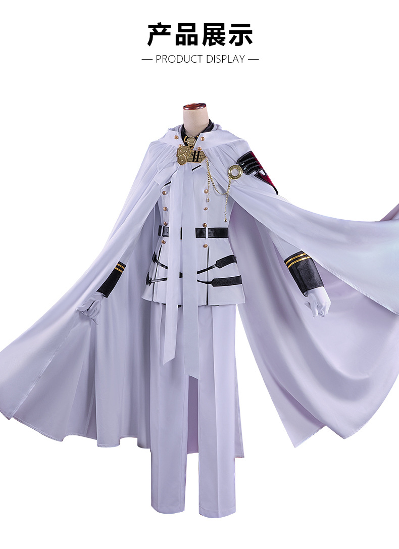 Anime Seraph of The End Hyakuy - Anime Cosplay Outfit のレビューと価格