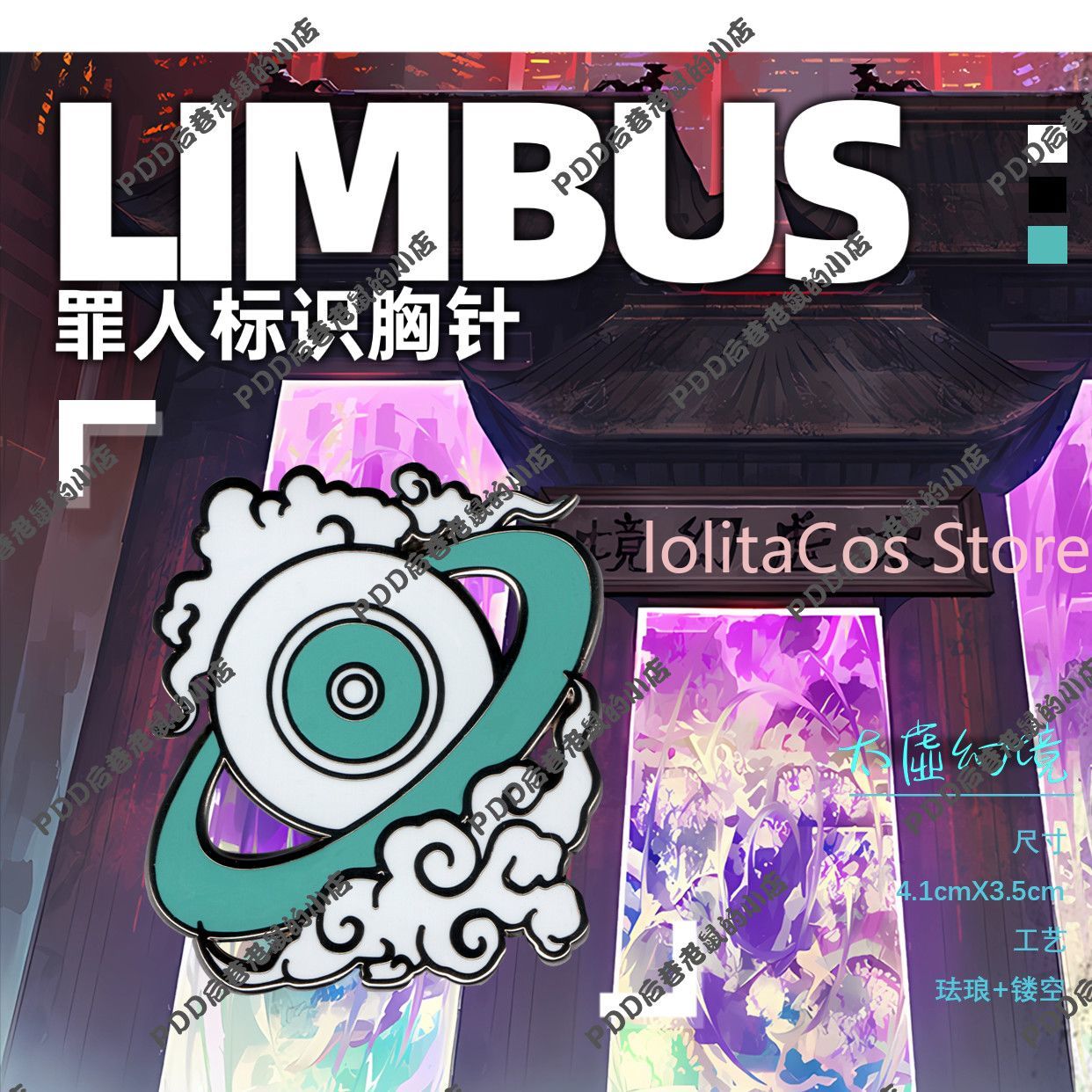 Limbus Company Hong Lu Metal B - Anime Cosplay Outfit のレビューと価格