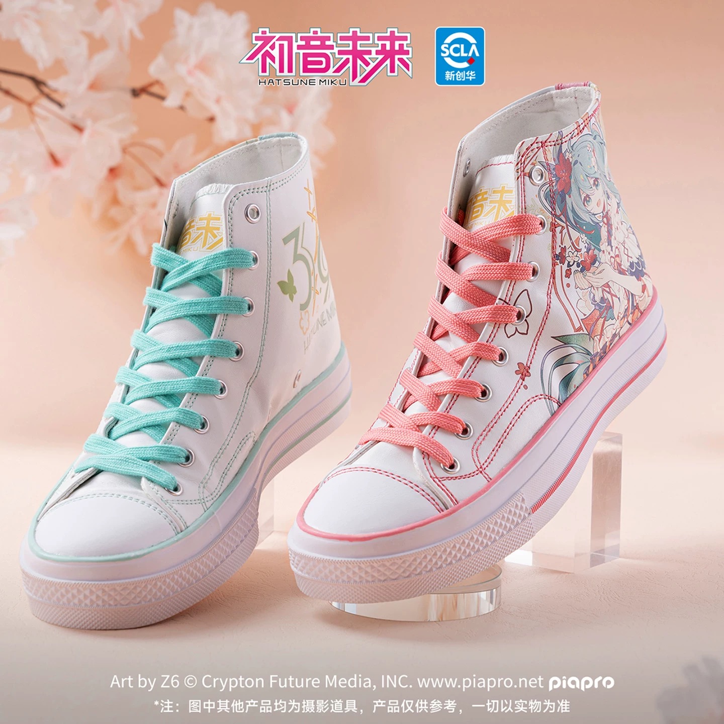 Original Moeyu Hatsune Miku Sh - Cosplay Anime Basic のレビューと価格