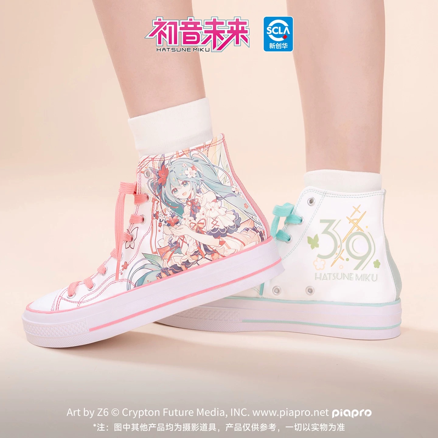 Original Moeyu Hatsune Miku Sh - Cosplay Anime Basic のレビューと価格