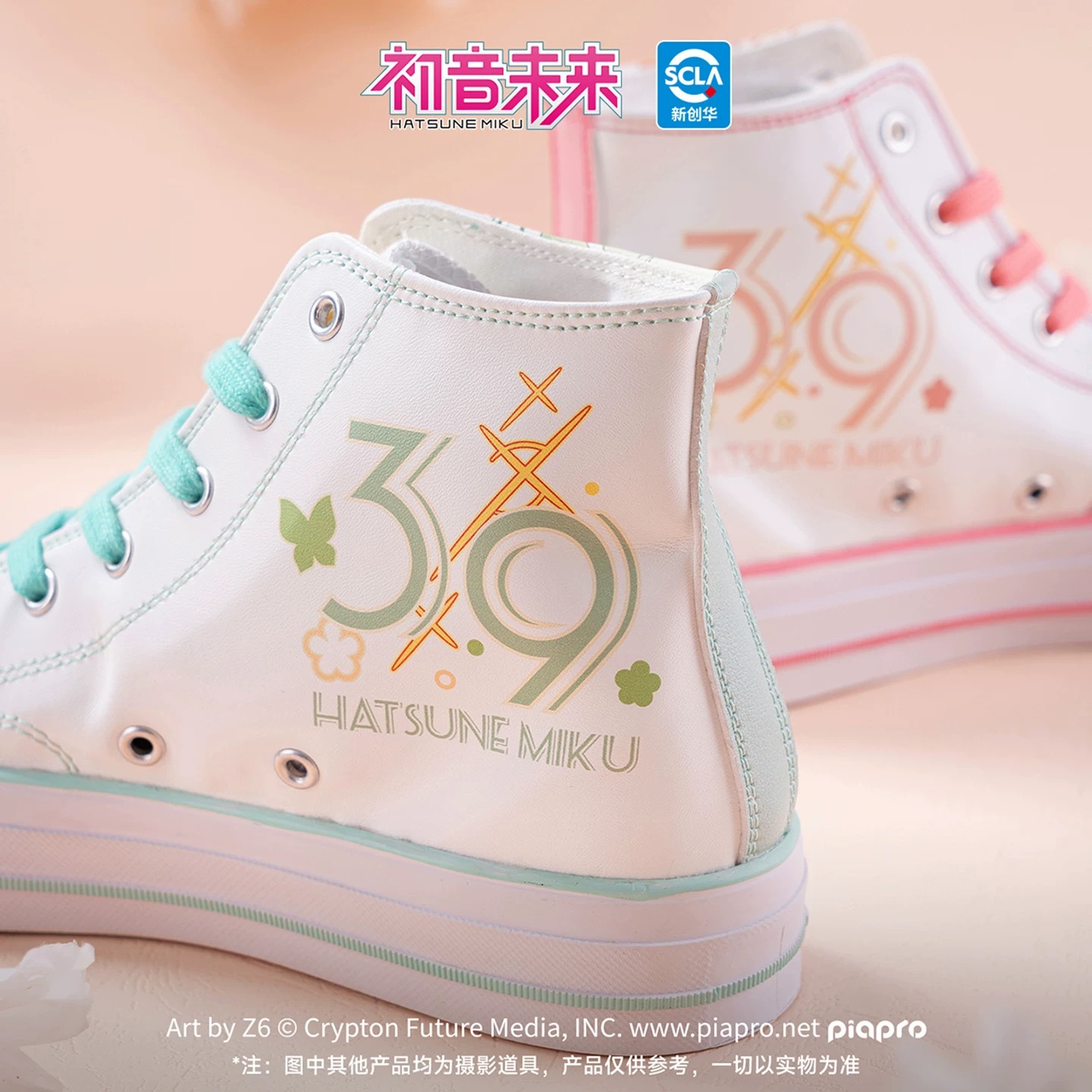 Original Moeyu Hatsune Miku Sh - Cosplay Anime Basic のレビューと価格