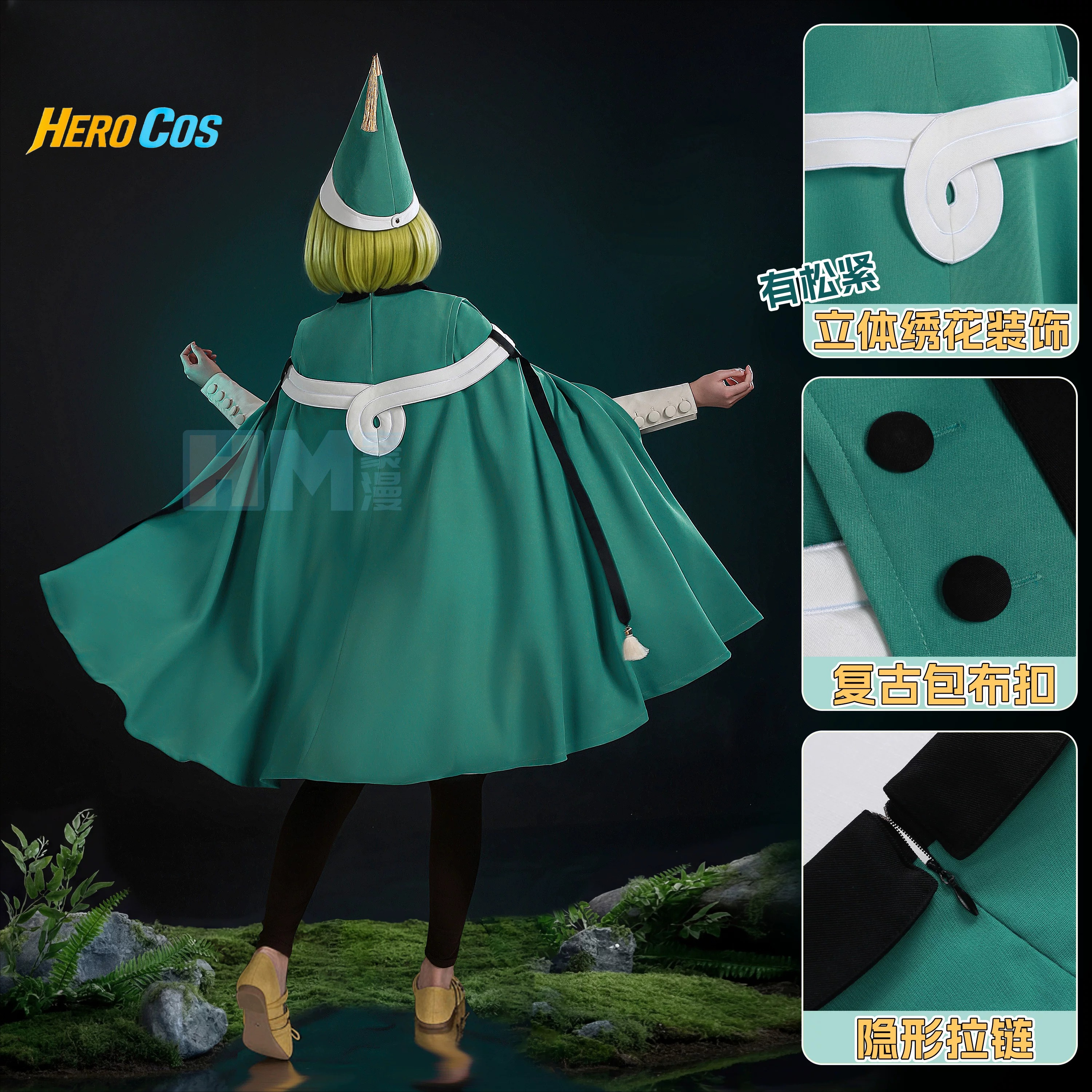 Witch Hat Atelier Coco Cosplay - Anime Cosplay Outfit のレビューと価格