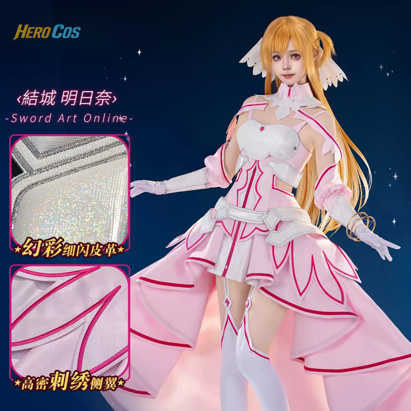 Sword Art Online Yuuki Asuna C - Cosplay Anime Online のレビューと価格